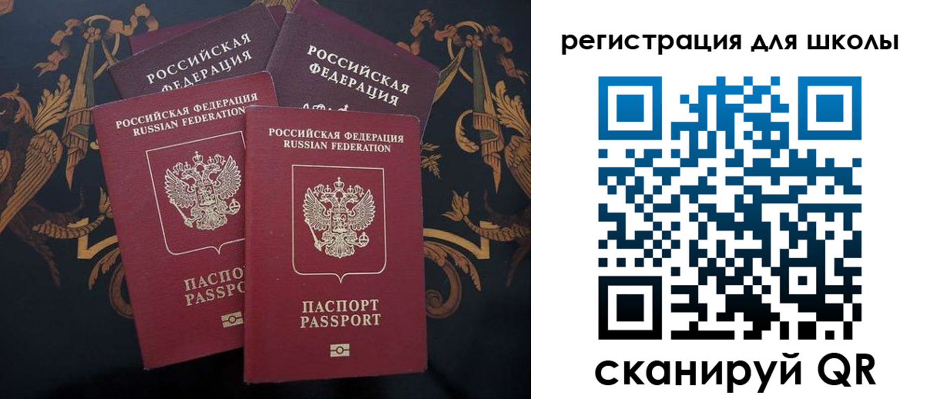временная регистрация гарантия в Норильске