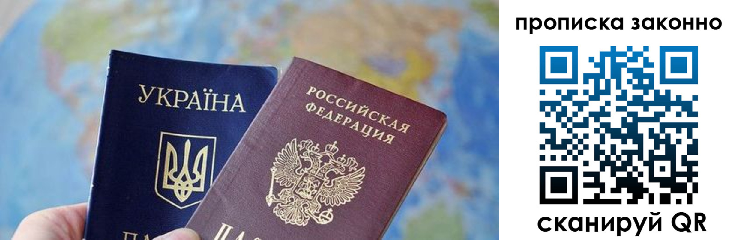 регистрация для школы в Норильске