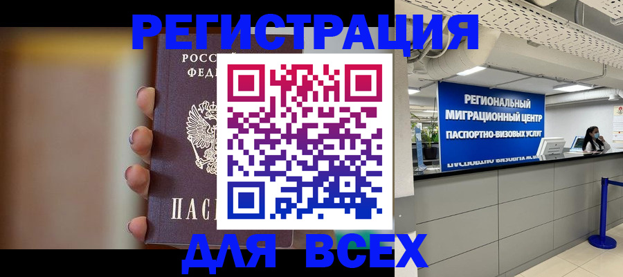 форма 3 в Норильске